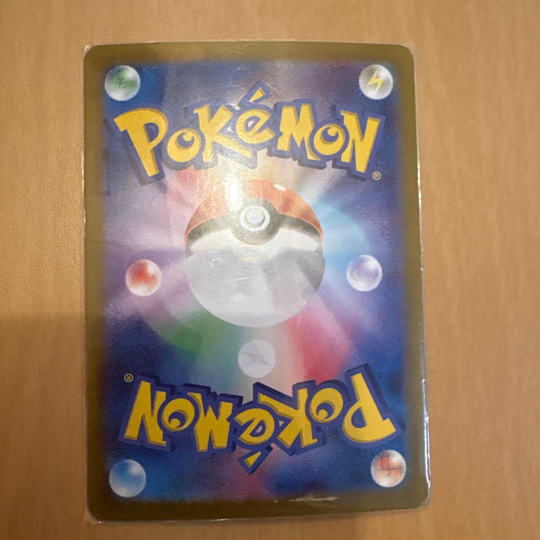 Pokemon Mewtwo AR collectible card 183/165 in protective bag with Bun Toujo illustration