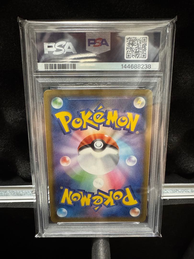 Close-up photo of Pokemon Charizard V SSR trading card graded PSA 10 in protective case