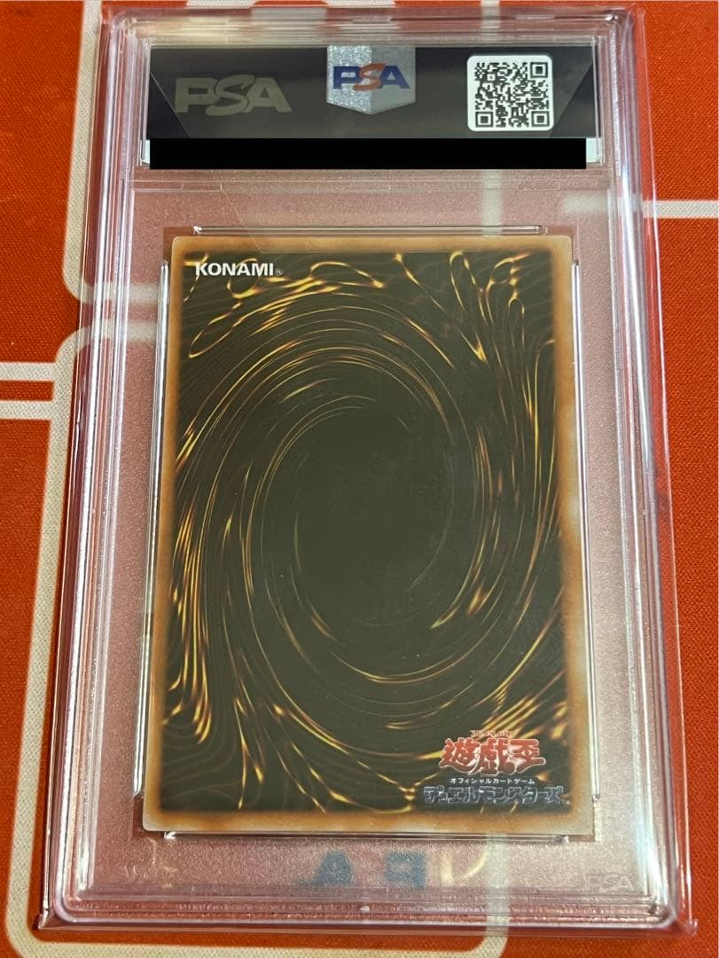 Yugioh Red-Eyes Black Dragon trading card graded PSA 7 in protective case
