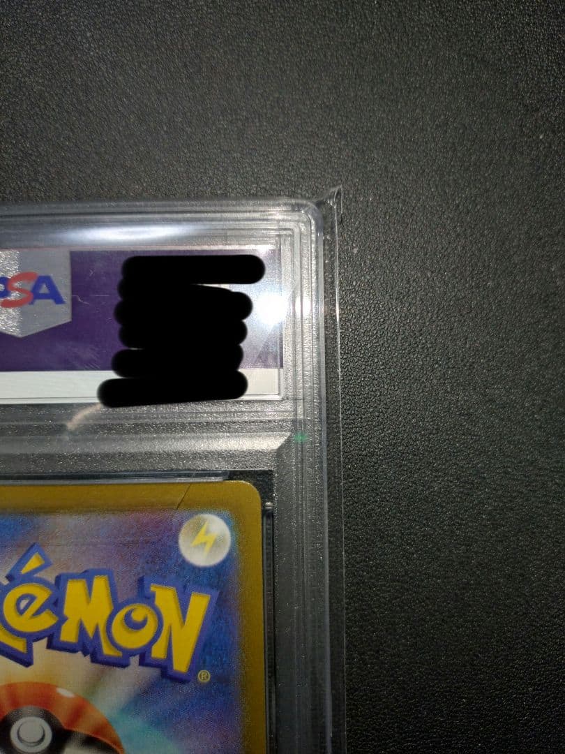 Pokemon PSA10 Rocket D Party Thunder 25th Promo trading card in mint condition