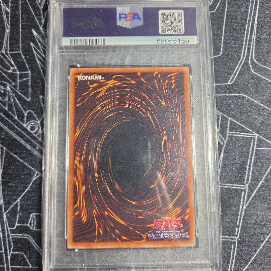 Bandai Yu-Gi-Oh Black Magician Girl Hiscale single card graded PSA10 from Japan