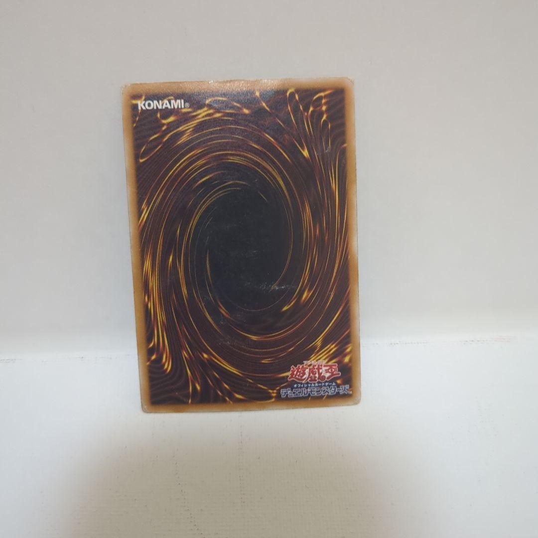 Seagram's Blue-Eyes White Dragon Ultrare Rare card showing clear blue illustration with damage on top, lower left, and back