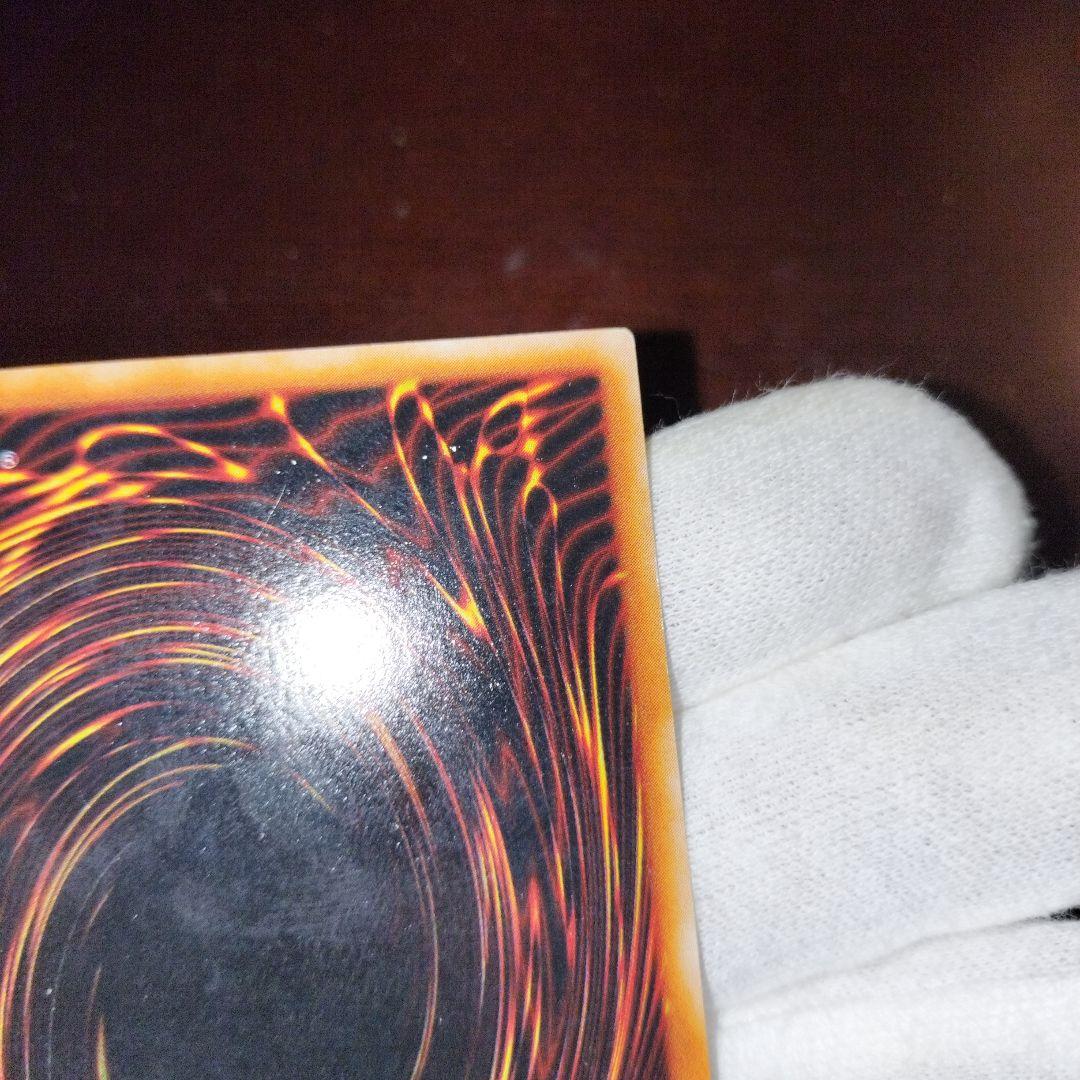 Yugioh Fairy's Gift trading card in good used condition with minor scratches