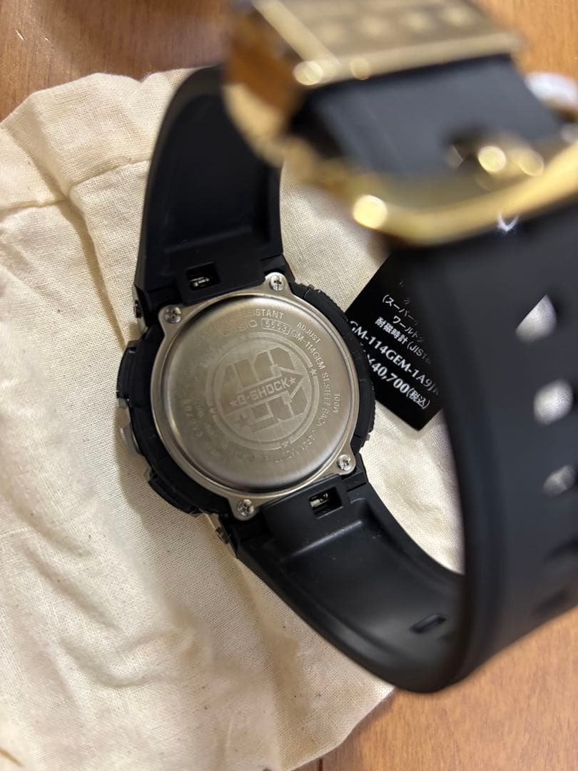 Casio G-Shock Adventurer’s Stone GM-114GEM-1A9JR Limited Edition Watch — Japan Import