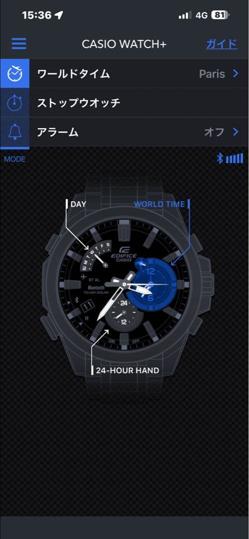 Casio Edifice EQB-510 Watch with Bluetooth and Solar Power — Japan Import