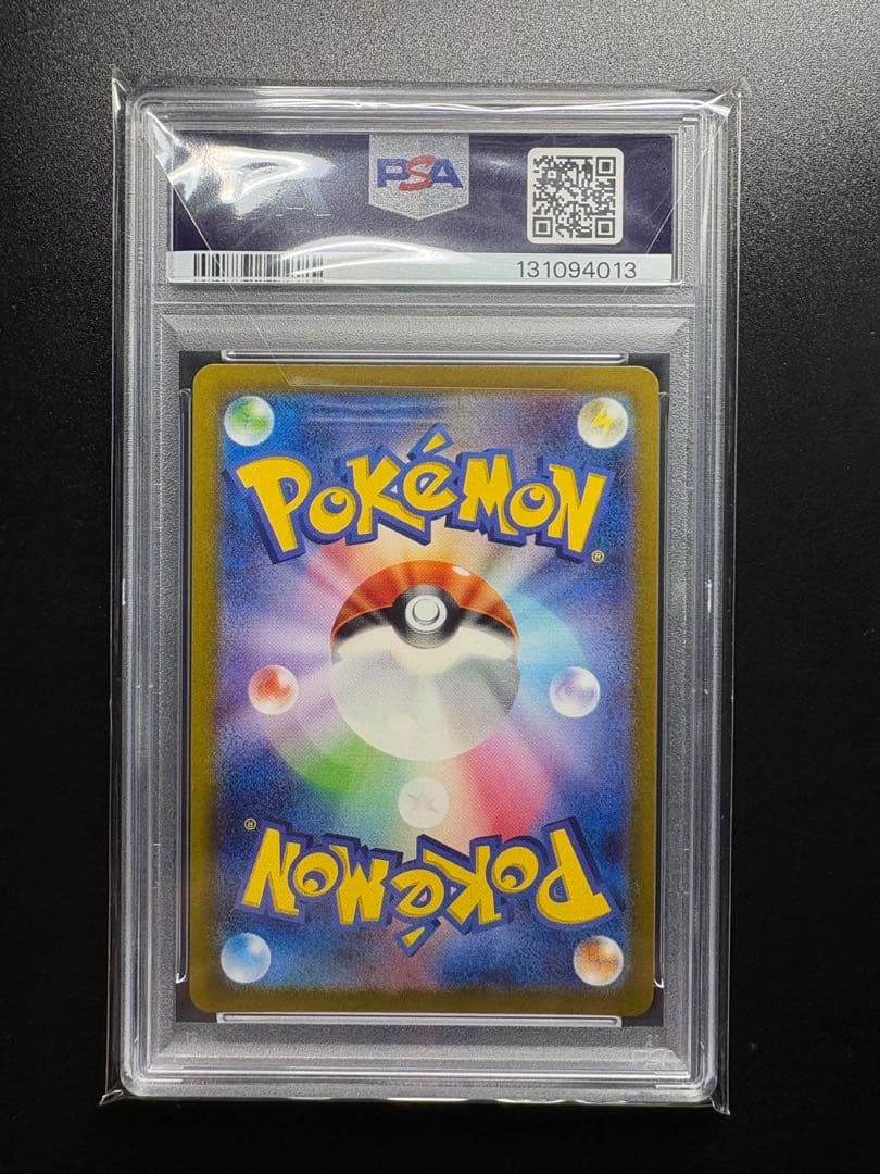 Bandai Pikachu Pokemon PSA 10 098/SV-P promotional card graded PSA 10, Japanese collectible