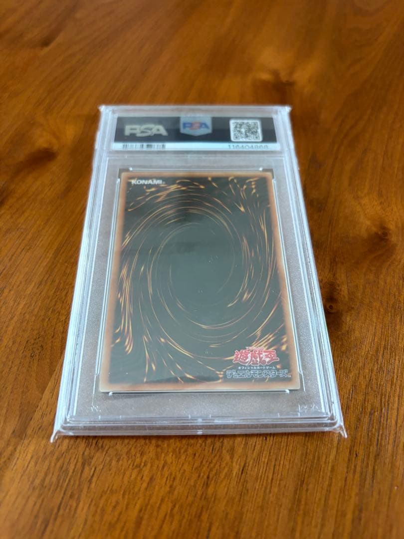 Yu-Gi-Oh Chaos Soldier Ultra 2014 15AY-JPA01 PSA9 authentic trading card Japan import