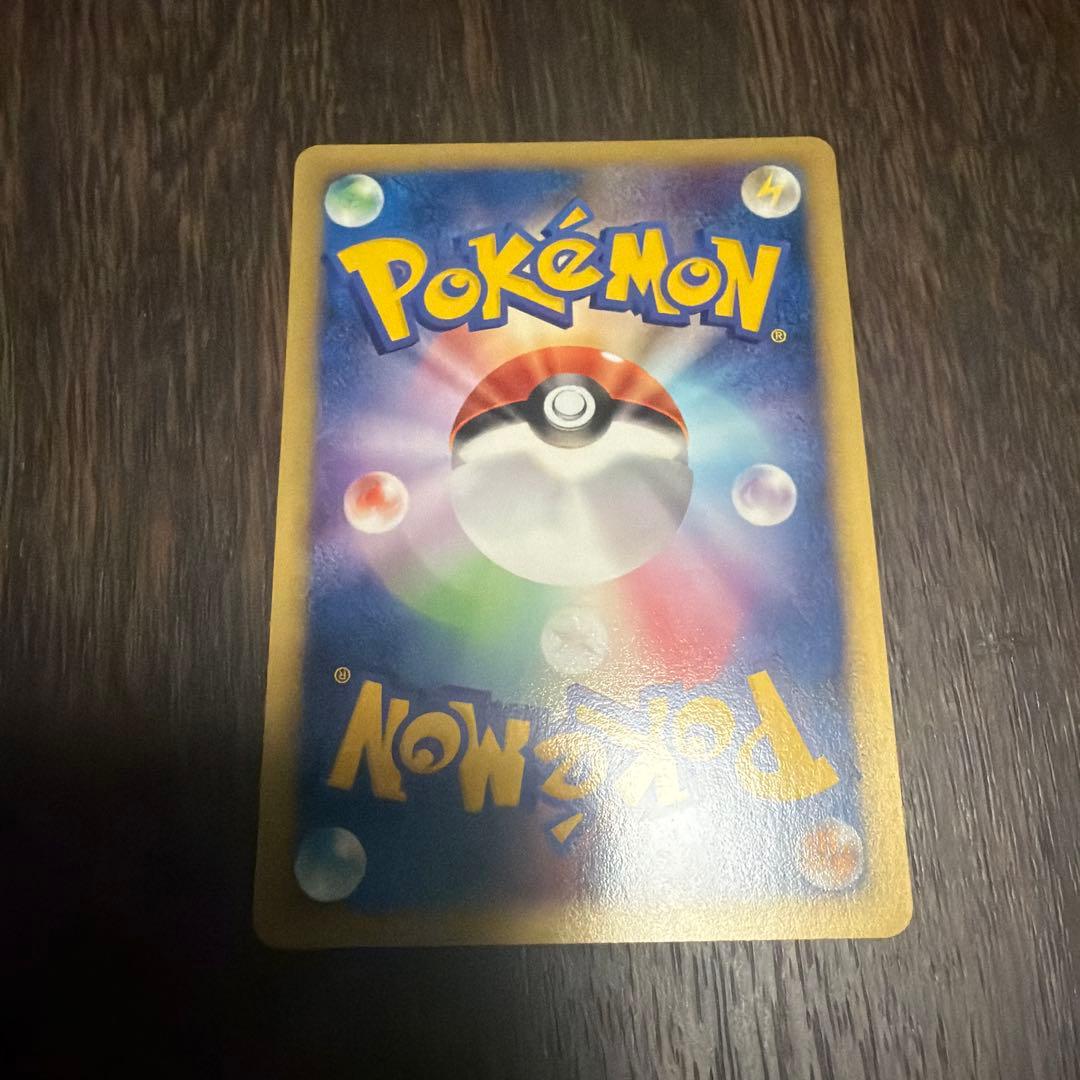 Pokemon Card e ANA Special 2001 Promo Card Set showing exclusive promo cards in original packaging
