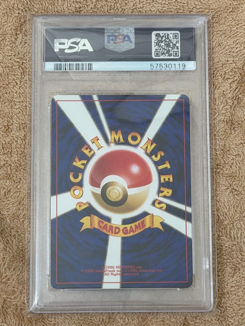2000 Bandai Neo 2 Series Pichu PSA 10 Reverse Foil Card #172 Japanese version