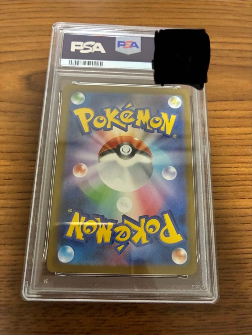 Ascellara no Itazura SR PSA10 Pokemon card graded PSA10 from the Itazura series by Ascellara