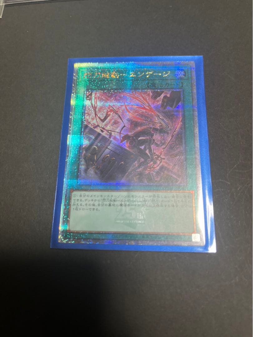 Yu-Gi-Oh Quarter Century Art Collection Hayate Haya 25th Secret monster card set with three cards