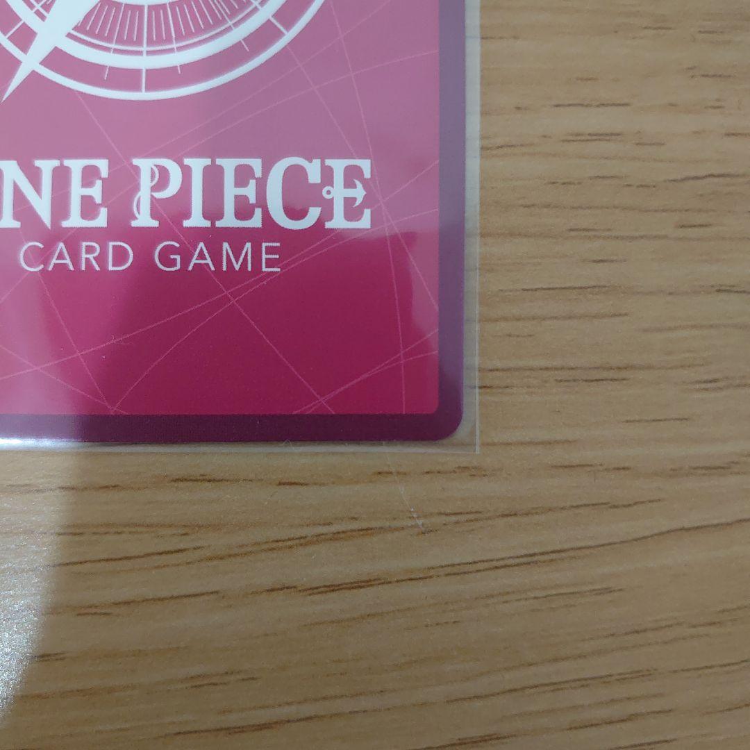 One Piece Card Uta Leader Parallel Single Card Japan Import in UV protection sleeve