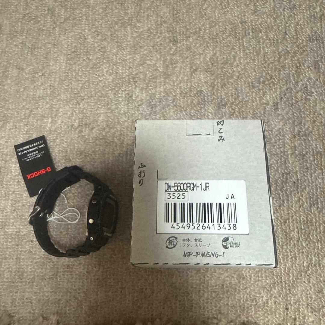 Casio G-Shock DW-5600RGM-1JR Origami Design Japan Import