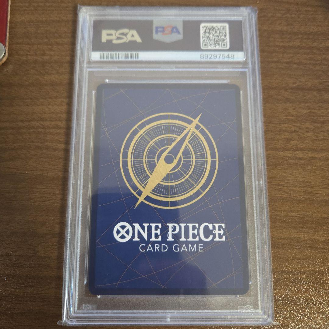 Monkey D. Luffy 2023 Standard Battle Promo PSA 10 graded card from One Piece Card Game Japan import
