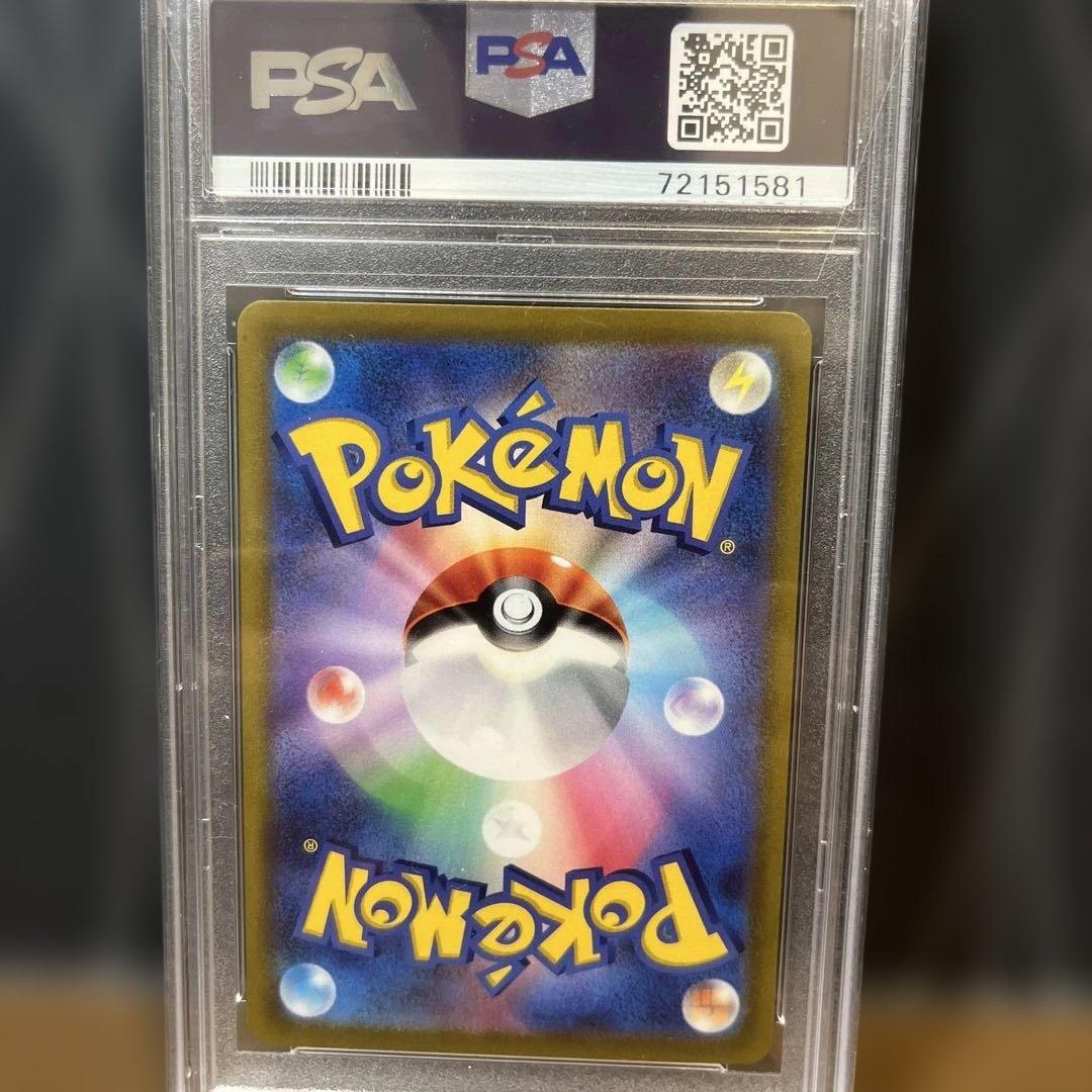 Pokemon Go Mewtwo V SR Card 074/071 graded PSA10 in protective case from Japan