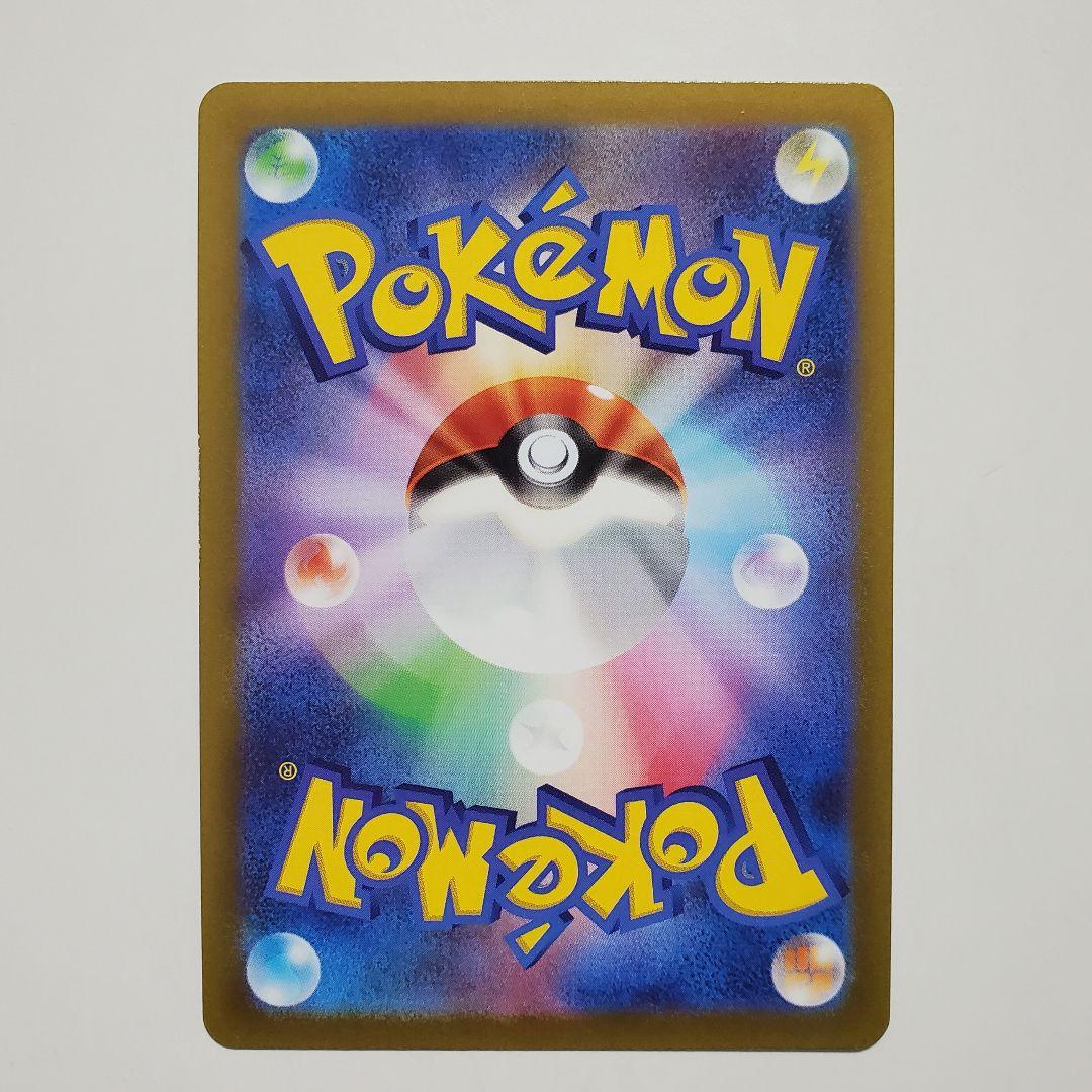 Seiken Pokemon Mega Rayquaza Y Mirror Card single sheet from Pokemon series by Seiken
