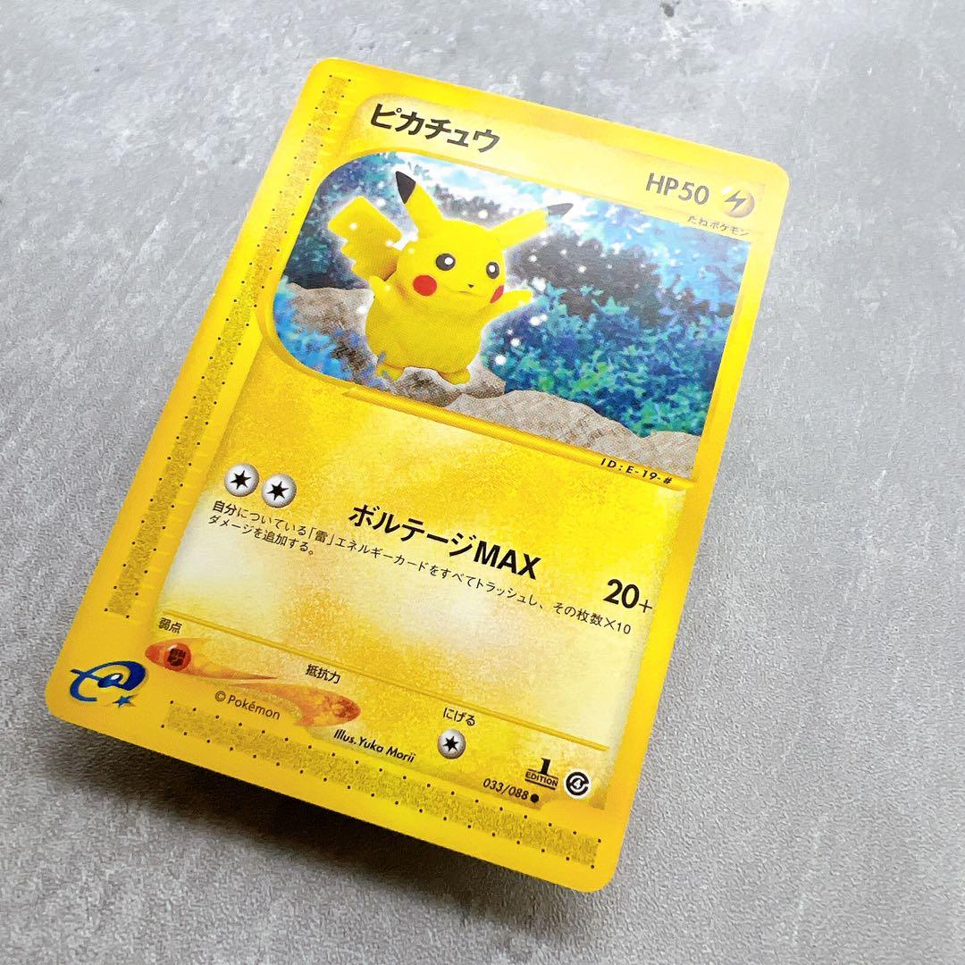 Authentic Japanese Pokemon Card E Pikachu Land of Ruin 033/088 trading card shown in original condition