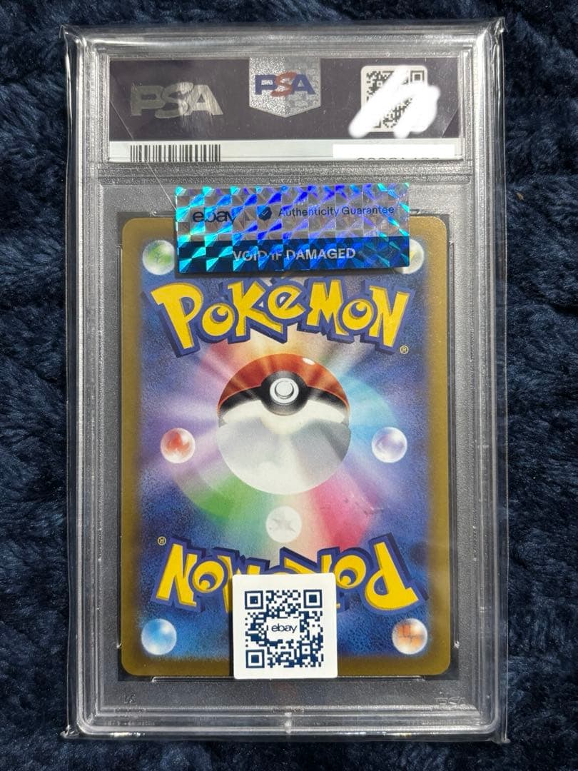Seena S11a Sword & Shield Super Rare card graded PSA10 in protective case from Japan import