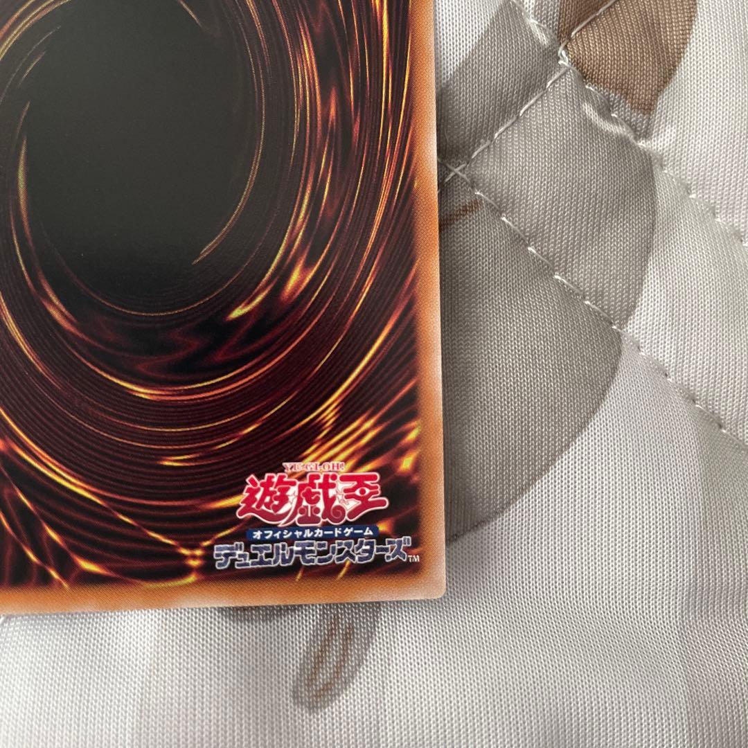 Yugioh Sword Princess Zero Trading Card Prismatic Secret Rare ② Japan Import in mint condition
