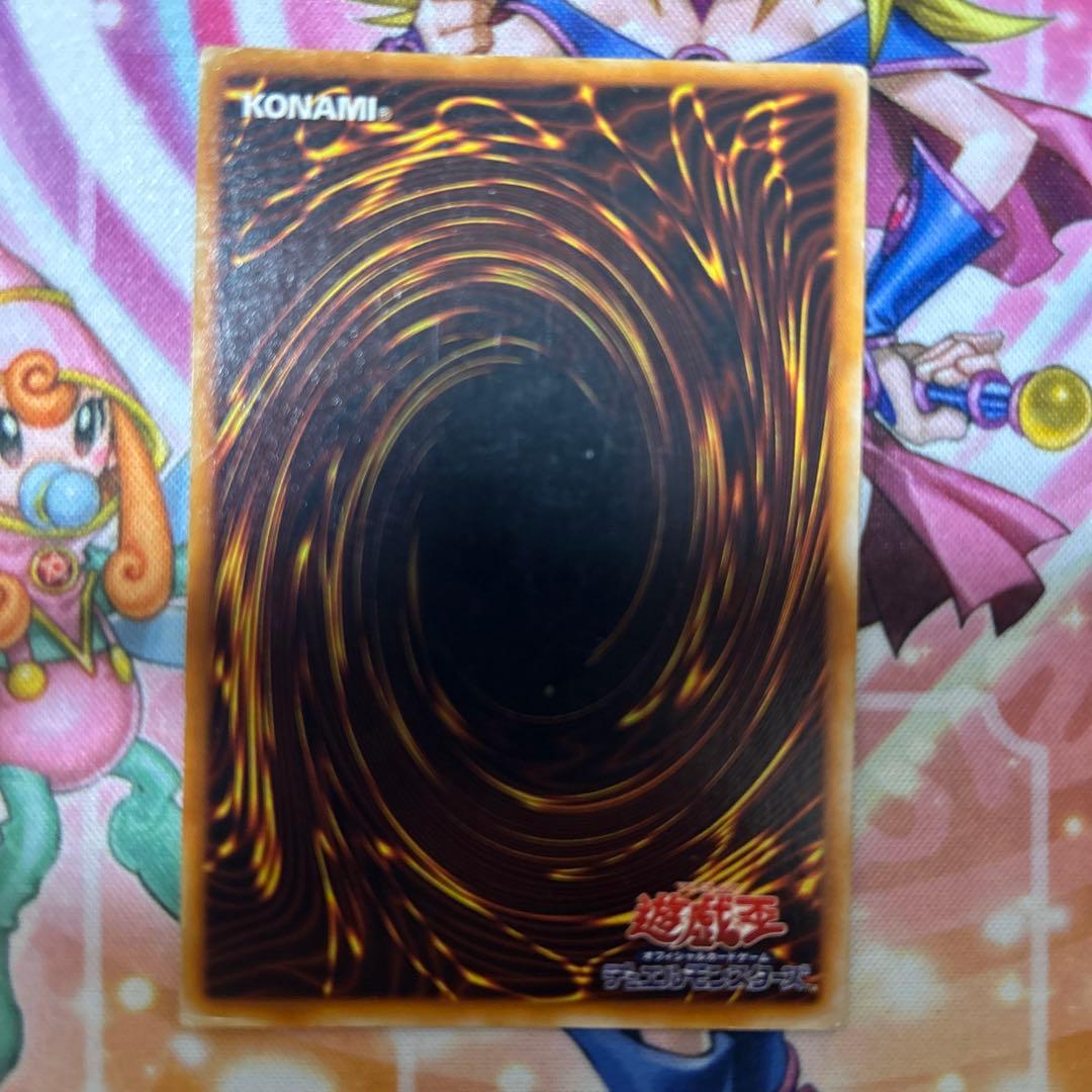 Rare Yugioh Black Magician Starter Ultra card Japanese import showing front design