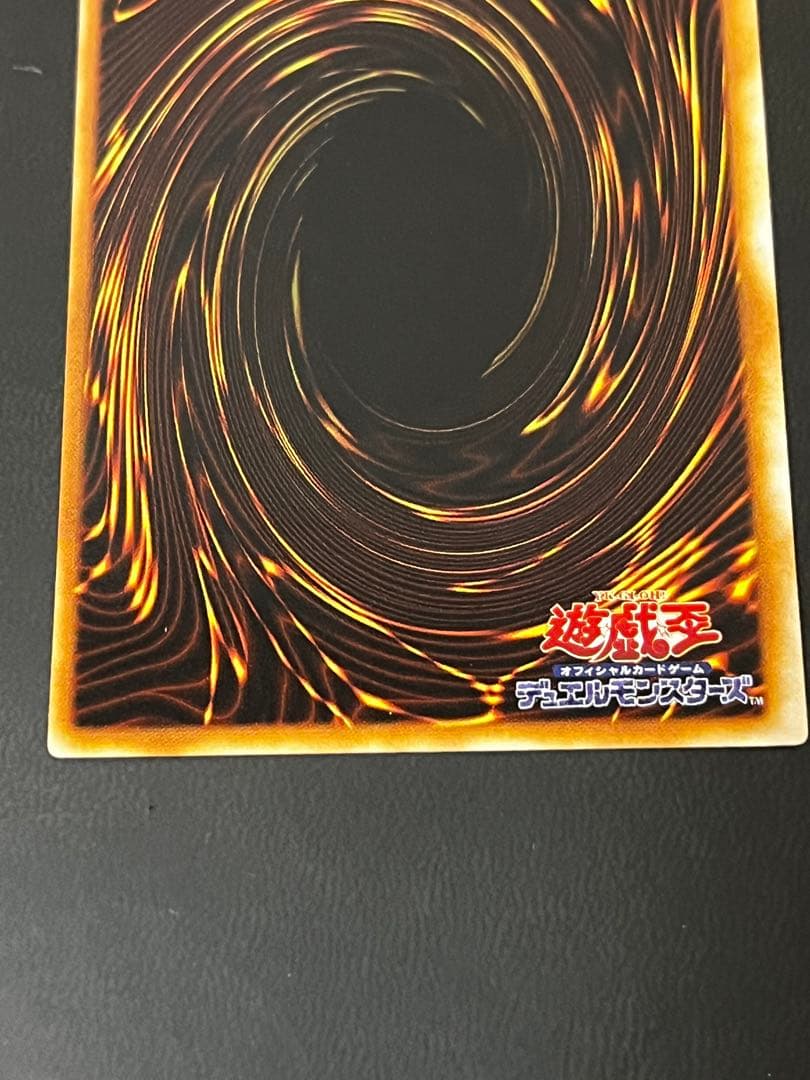 Holy Elf Series Model 1103 Leaf Relief collectible card from Japan, kept unused in protective sleeves