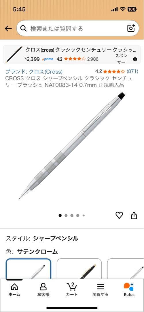 Cross Classic Century Mechanical Pencil — Japan Import