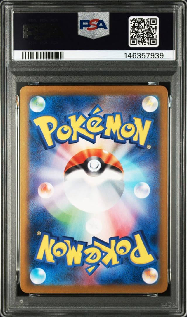 Pokémon Black and White Blacklyex SAR Terra Tural Fest collectible card graded PSA10 from Japan