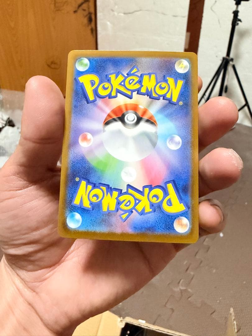 Japanese Pokemon Card Blaziken Vex SAR from Scarlet & Violet High Grade Terra Star Pack
