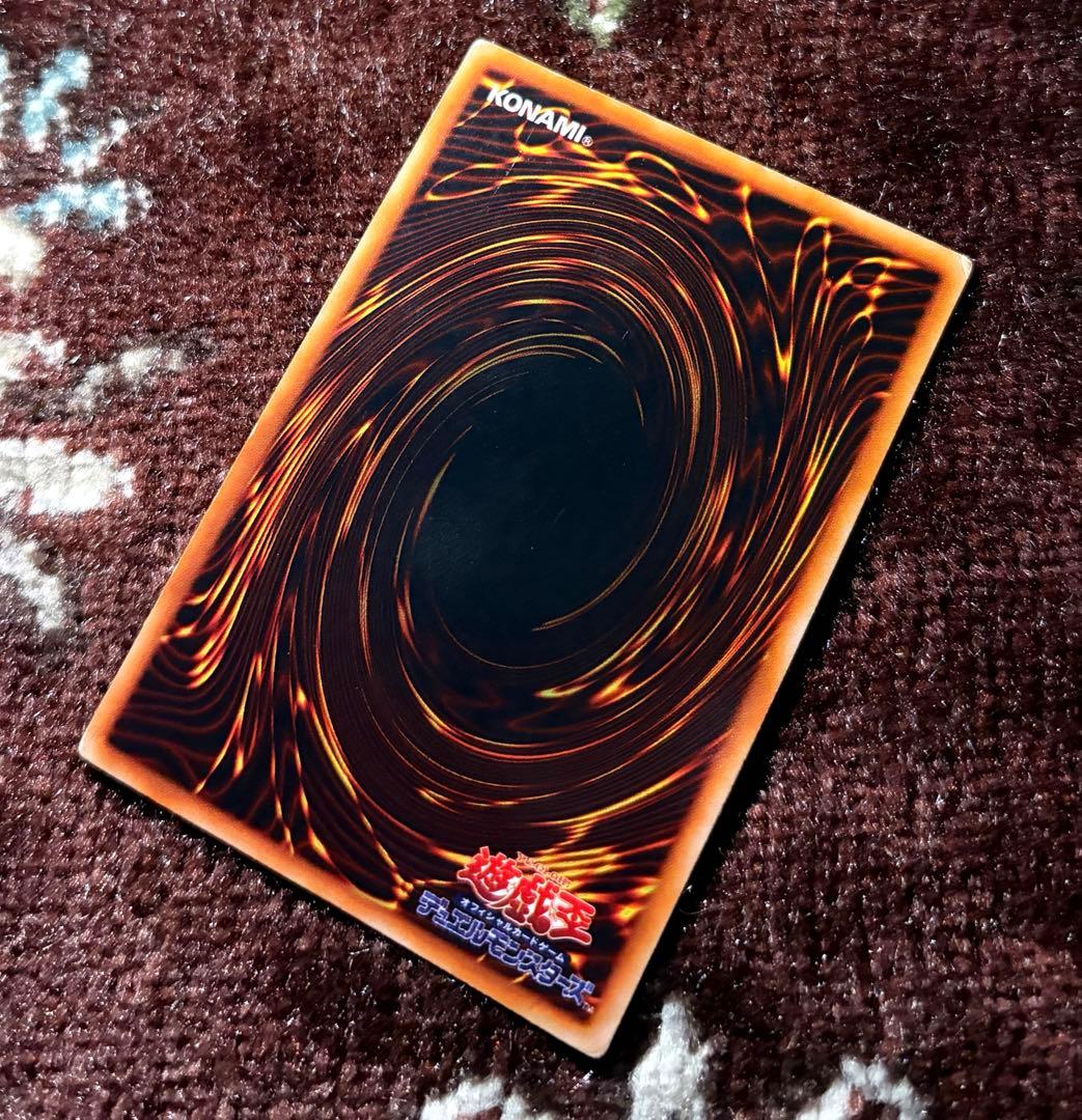 Yu-Gi-Oh Red-Eyes Black Dragon Initial Ultra Rare Japanese trading card featuring iconic dragon artwork