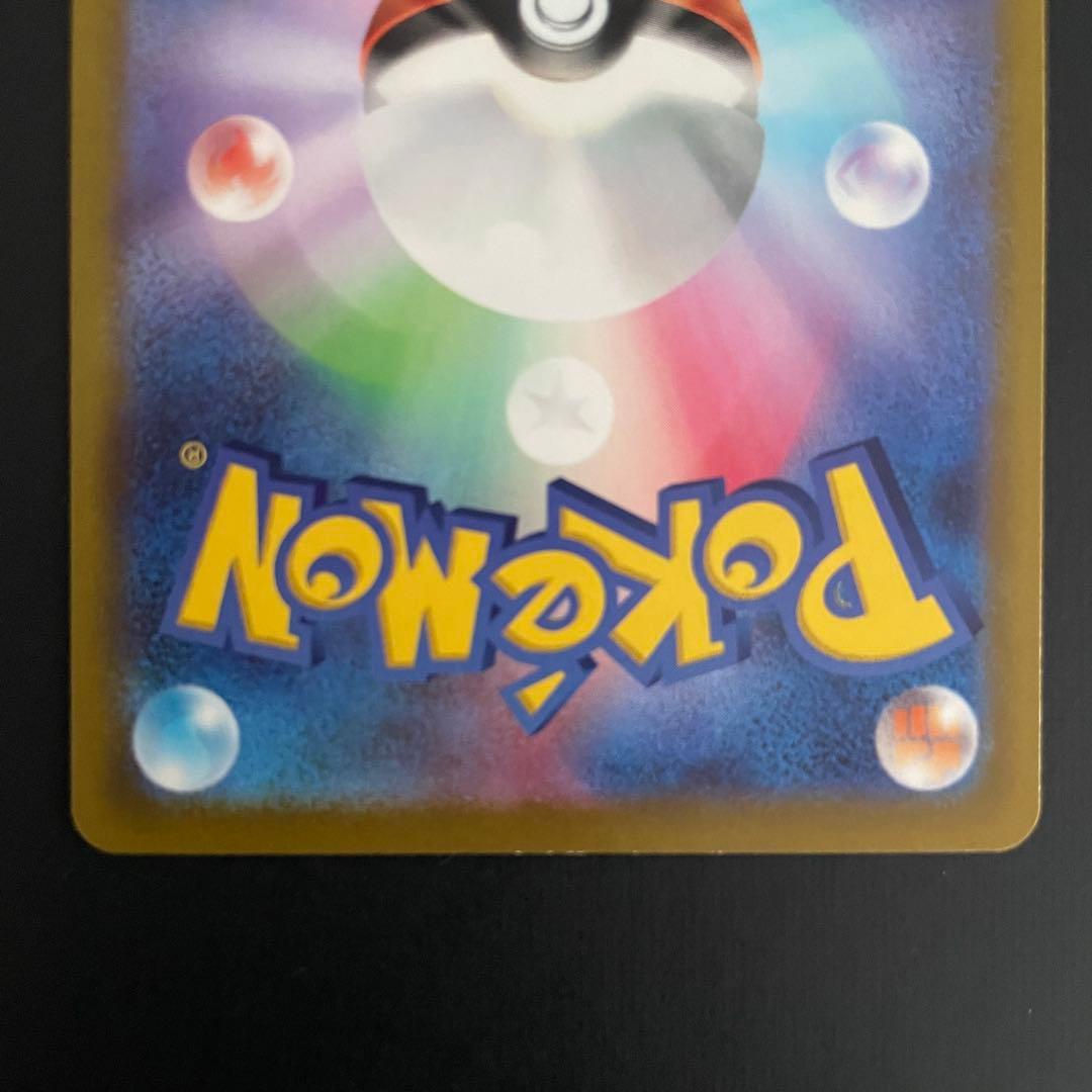 Bandai Giratina V SR collectible card from Sword & Shield S11 Lost Abyss set with minor scratches