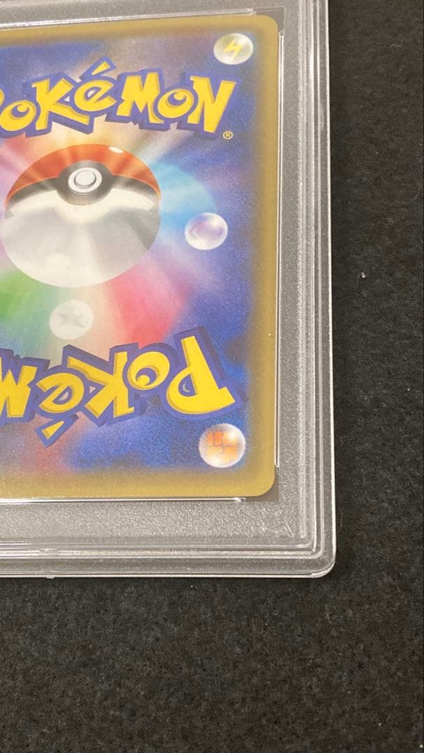 Bandai BoosterEX RR CP3 PokeKyun Collection Model 007/032 PSA9 graded collector card from Japan