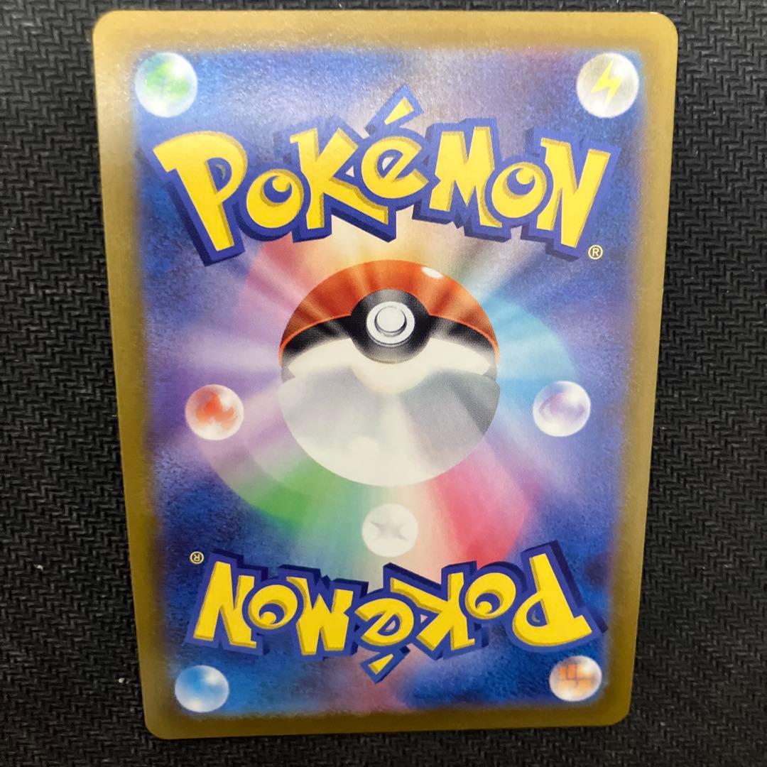 Nintendo Mewtwo V SR Pokémon GO card model 073/071 in sleeve and hard case