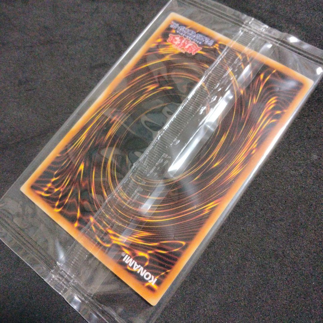 Neut Script Ultra Rare 2018 Yu-Gi-Oh! limited promo card from Japan import, single collectible card