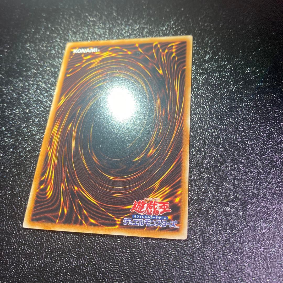 Yu-Gi-Oh Ancient Mechanical Giant relief in used excellent condition showing detailed design