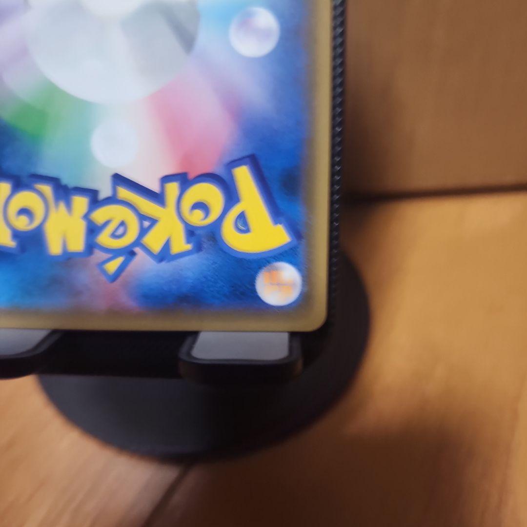 Nintendo Pokemon Card Judge Man SR showing good condition with slight crease on upper right corner