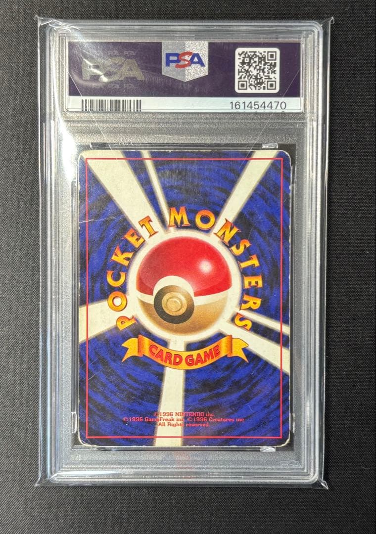 Pokemon PSA1 graded Mewtwo Old Back First Edition card with no mark, single owner collectible