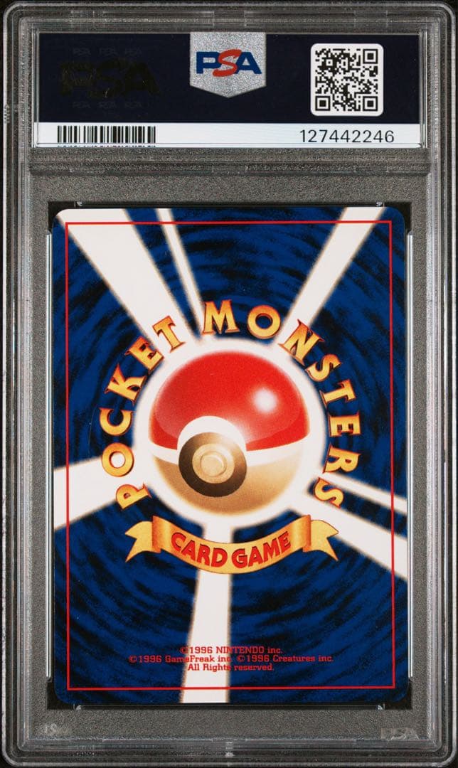 Game Freak Old Back Latios Kutsura Pokémon card in PSA10 condition