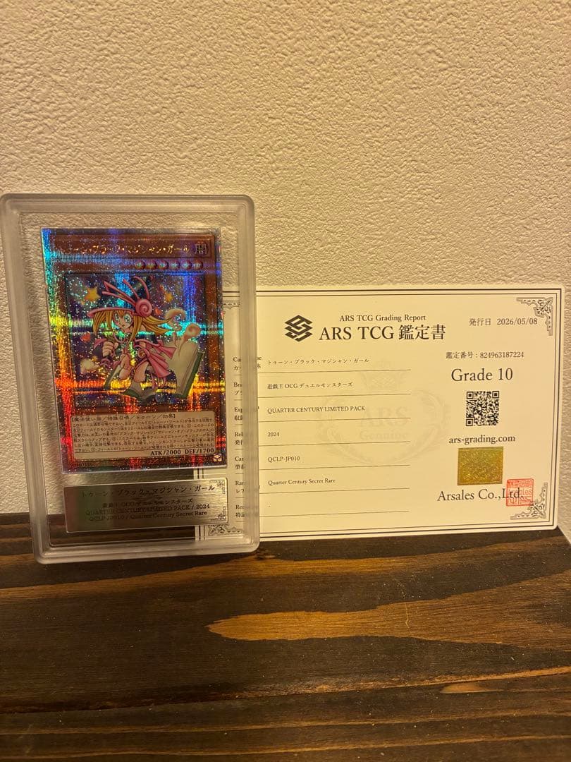 Quarter Century Limited Pack Toon Black Magician Girl Grade 10 card with ARS10 certificate Japan import