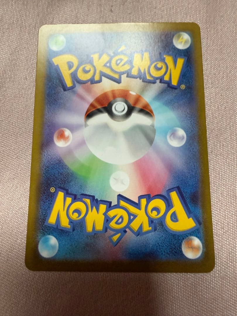 Eevee AR Start Deck 100 trading card in sleeve and magnet loader from Japan import