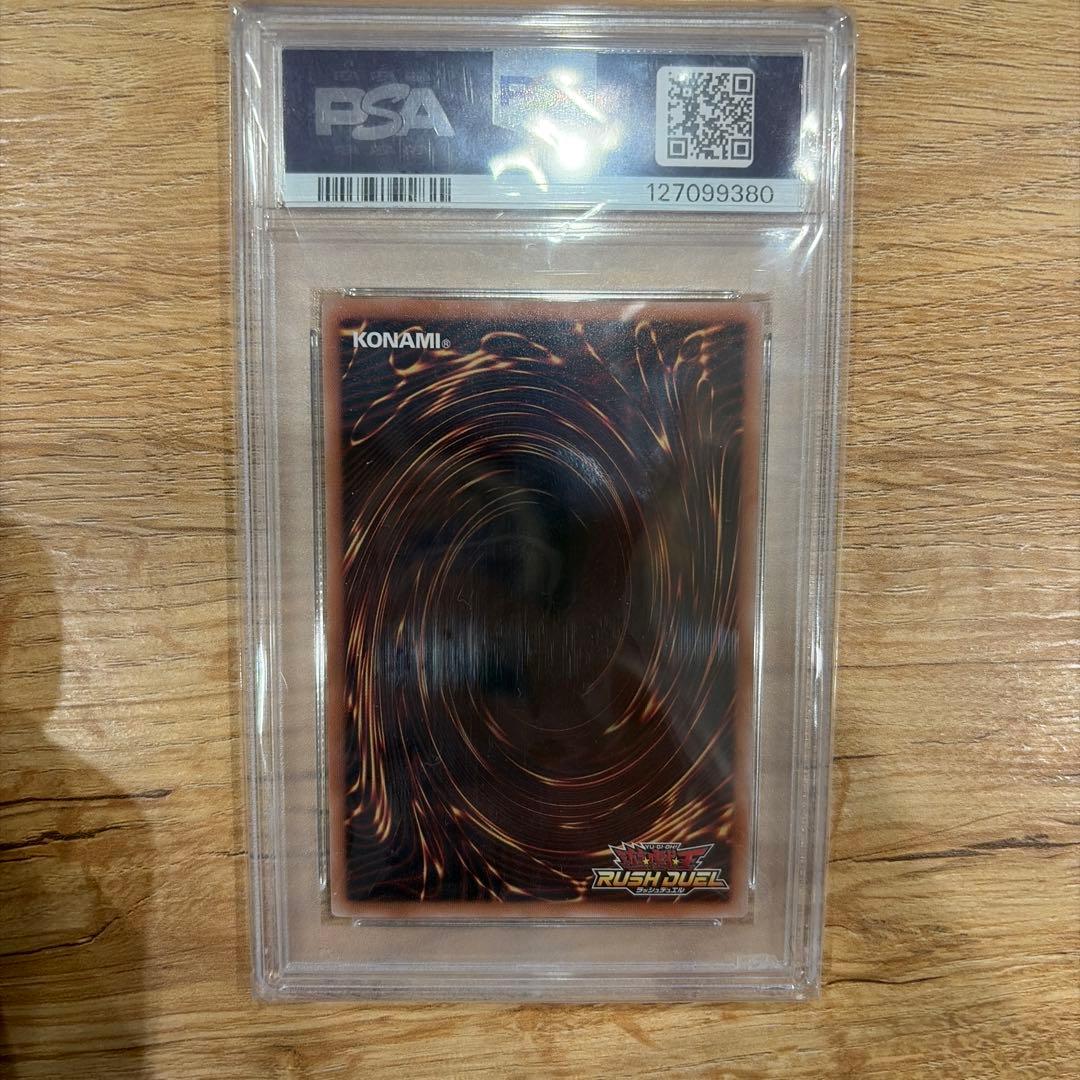 2025 Yugioh Series 51 Ths Dark Magician Girl collectible card graded PSA 10