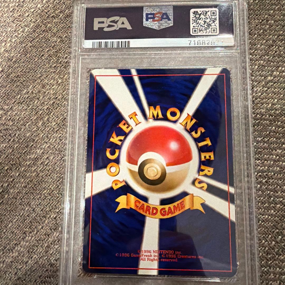 Pokemon Center PSA8 First Edition No Mark Kingler collectible card from Japan in excellent condition