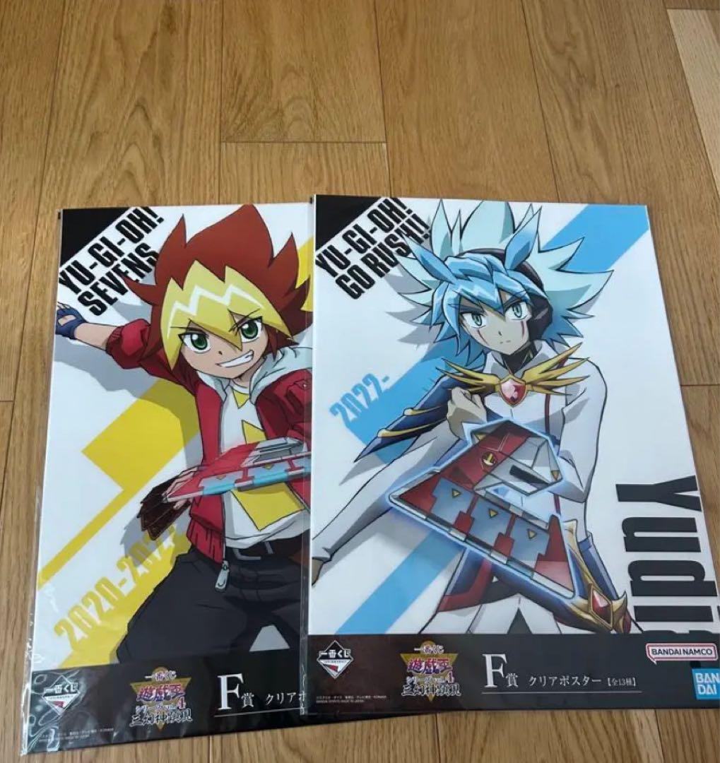 Bandai Duel Monsters B Prize figure in handle box unopened Japan import collectible