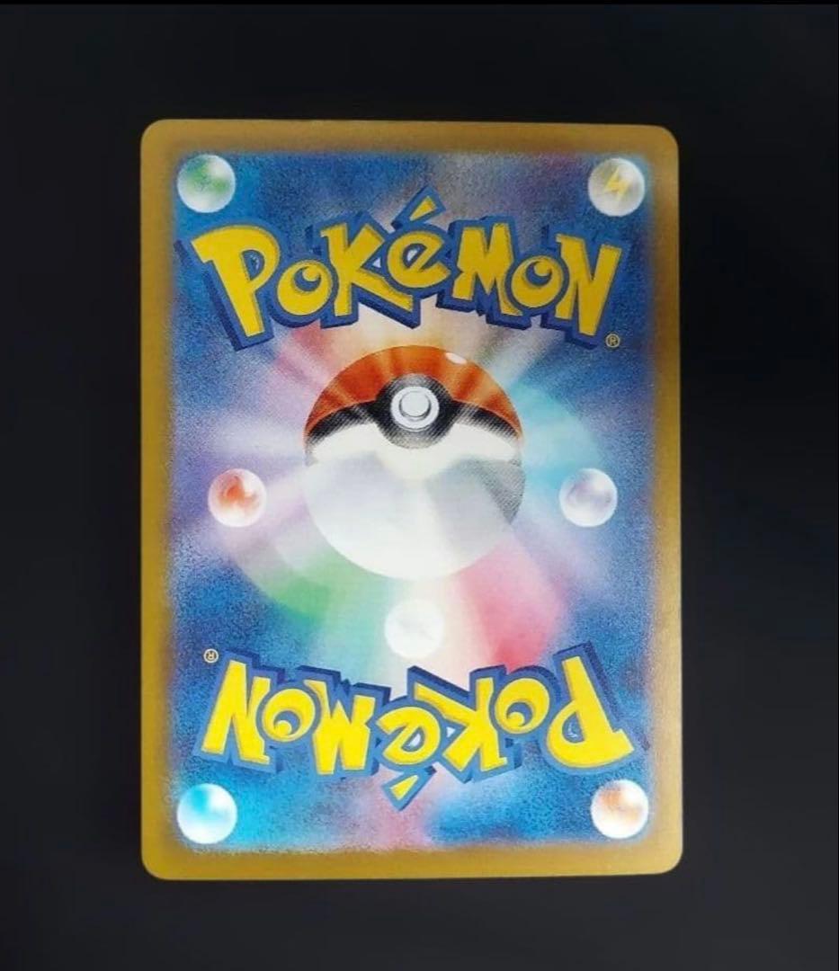 Bandai Mega Lizardon X MA Mega Dreamex Series collectible Pokémon card featuring Fire-type Mega Lizardon