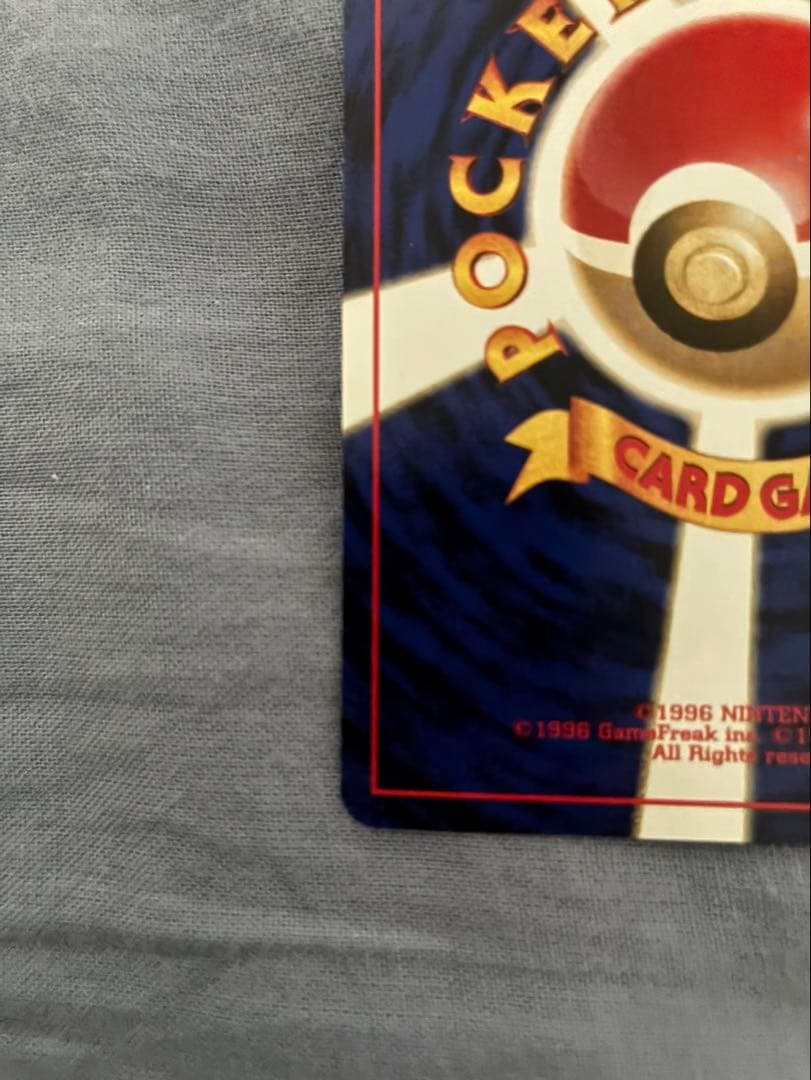 Bandai Pokemon Lugia promo card folder from 2000-2002 series with a white blemish shown