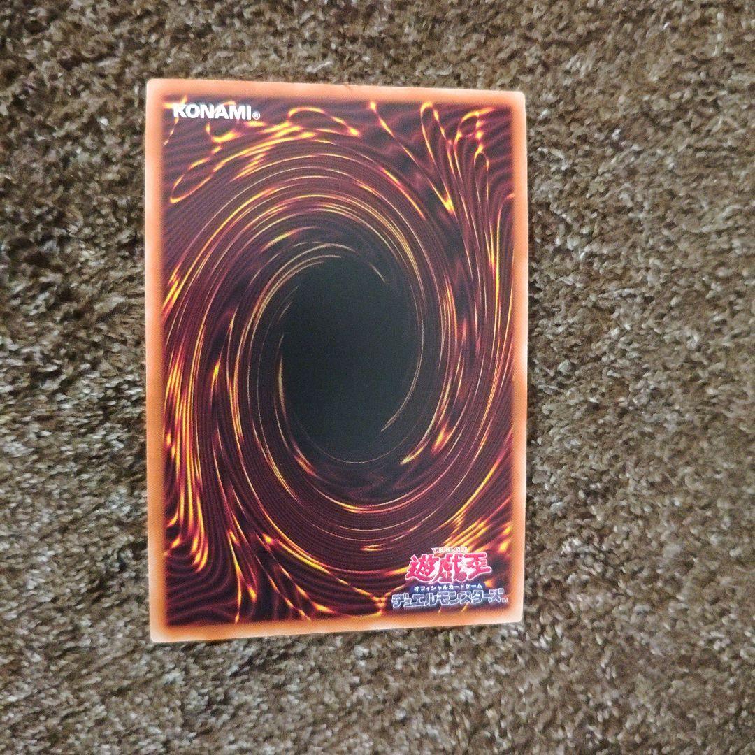 Yugioh Thymios's Gaze Ultra Japanese card TTP1-JP003 in protective sleeve