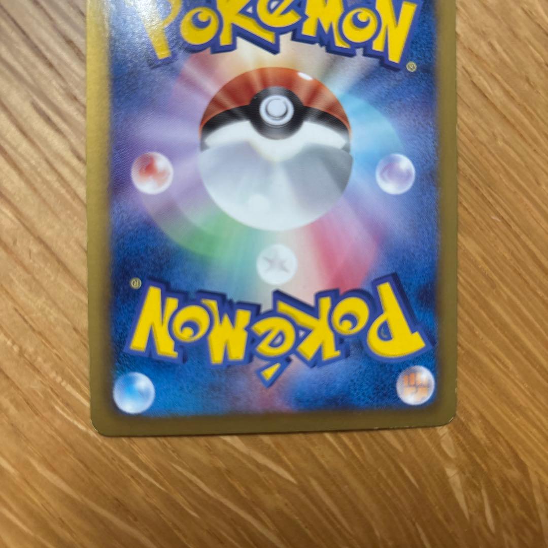 Mew EX SR Shiny Collection 024/020 Japan Import trading card in protective sleeve