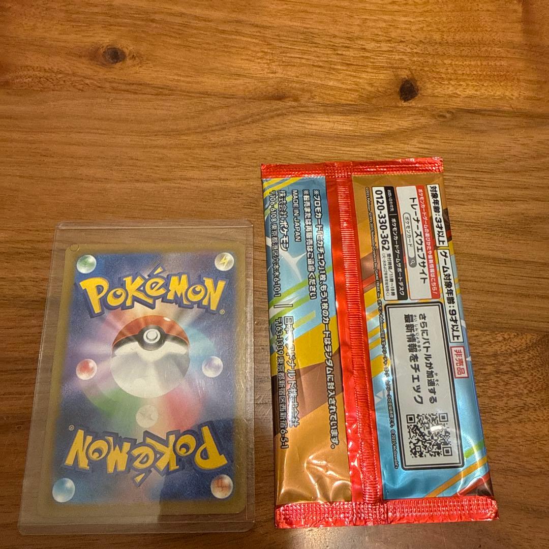Pokemon 2025 Japanese Lightning type promo card set pack with one card and unopened pack