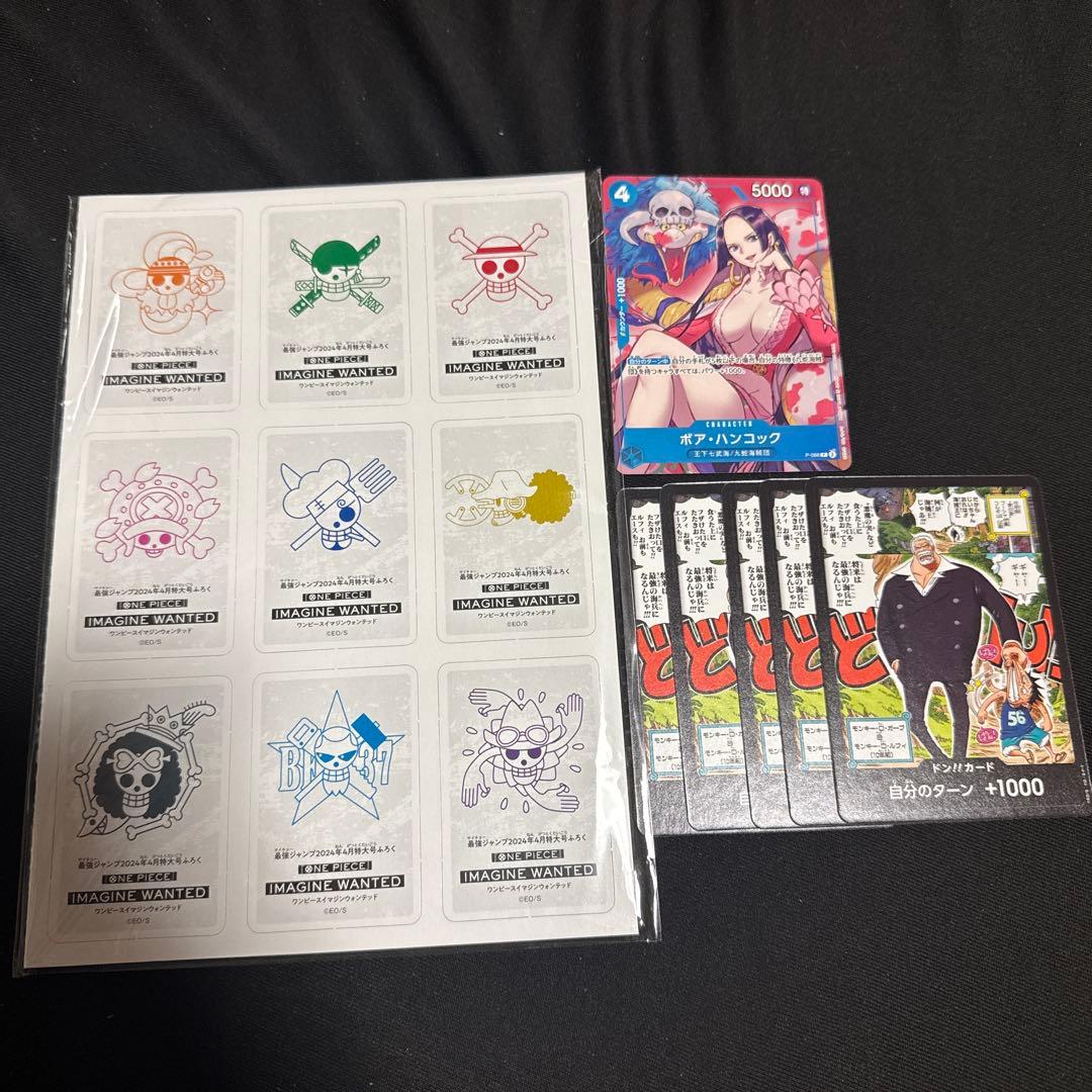 Bandai One Piece Boa Hancock character card set 066 with five booster cards, attack 5000, in protective sleeves