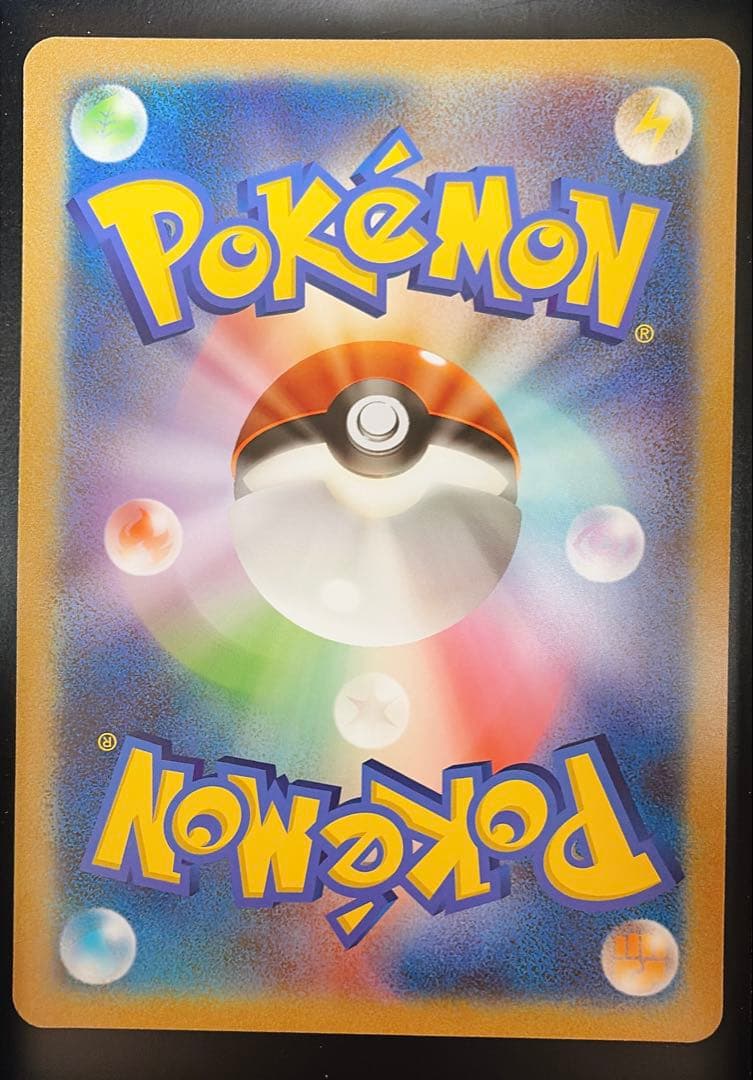 Bandai Zoroark and Legendary Pokemon jumbo promotional card from 2010 BW campaign