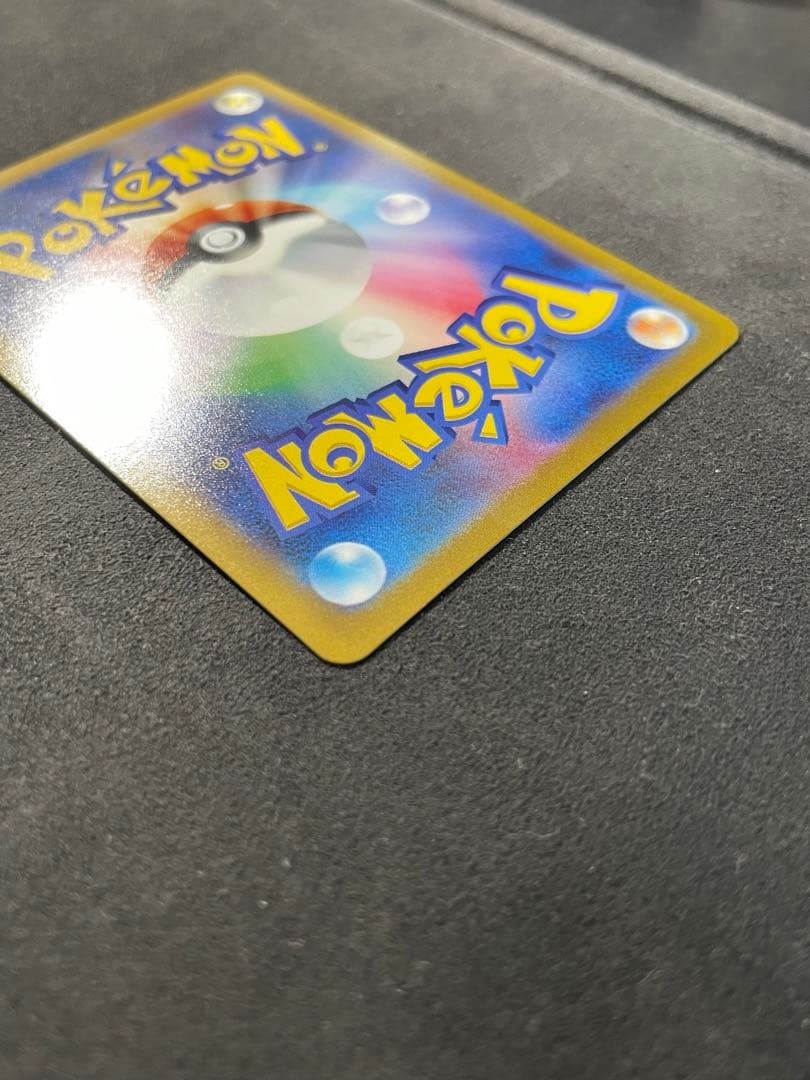 Sony Serena SR error Pokemon card 081/068 with misalignment defect from Japan Import collection